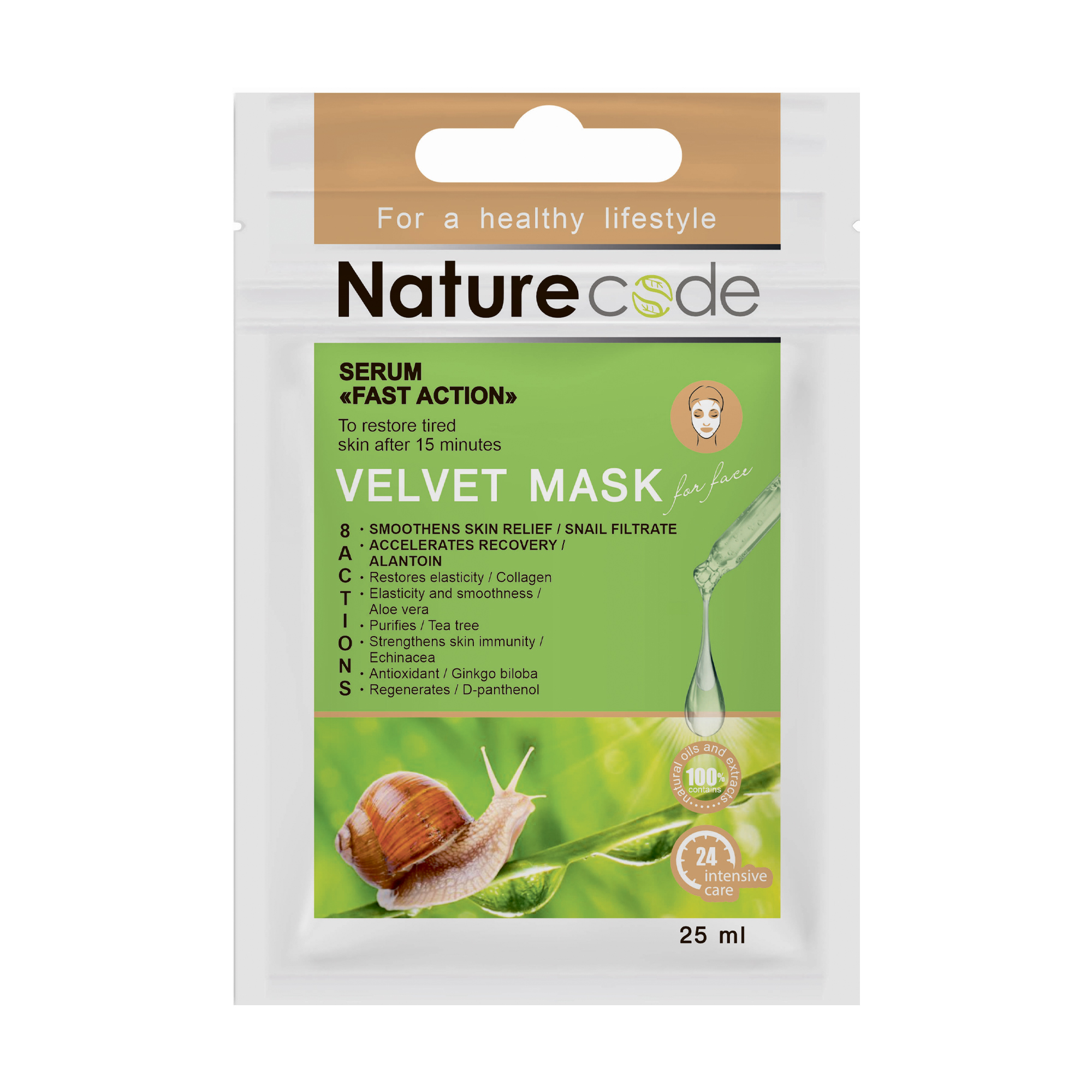 Тканинна маска для обличчя Nature Code Velvet Mask Сироватка швидкої дії, 25 мл