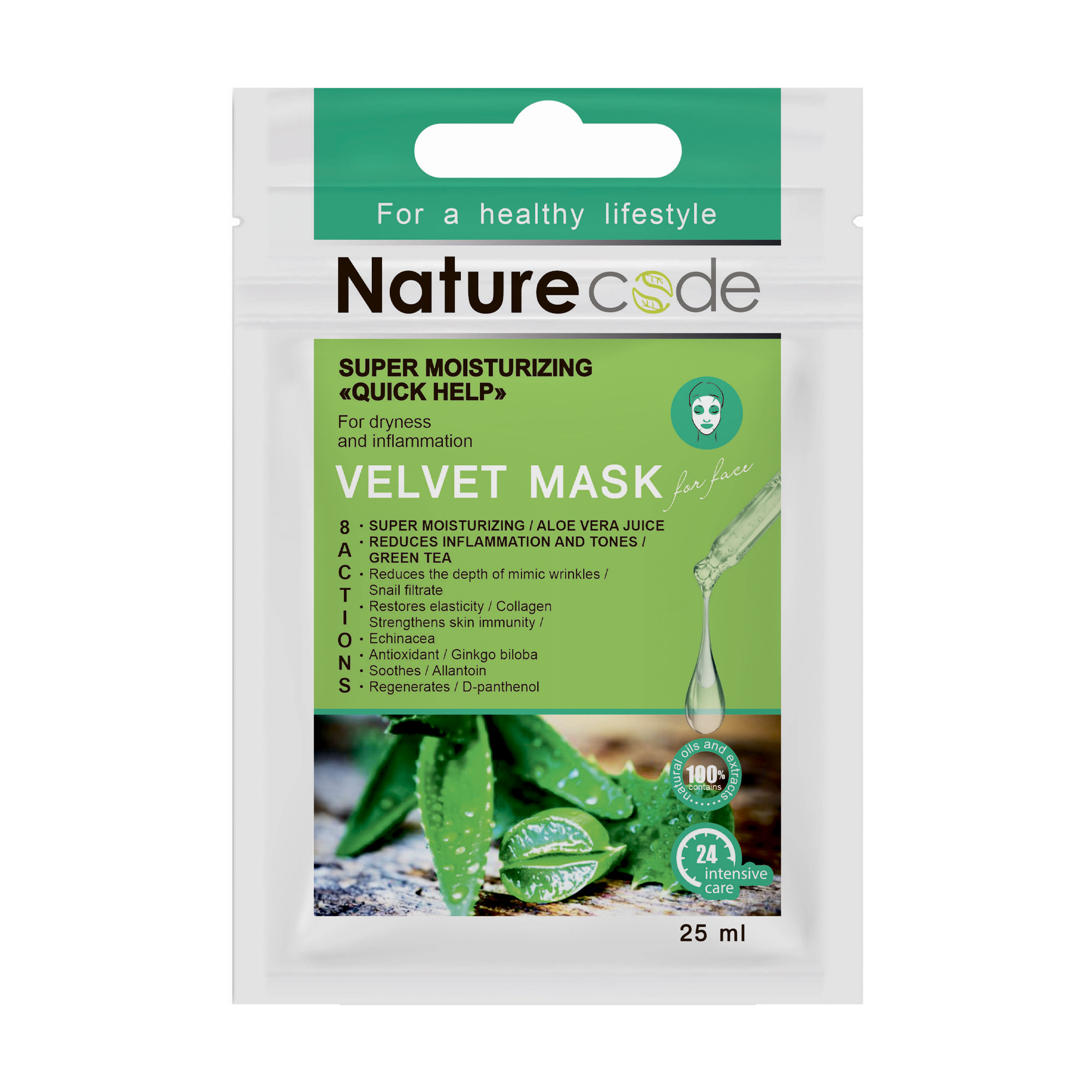 Тканинна маска для обличчя Nature Code Velvet Mask Суперзволожувальна швидка допомога проти сухості та запалень, 25 мл